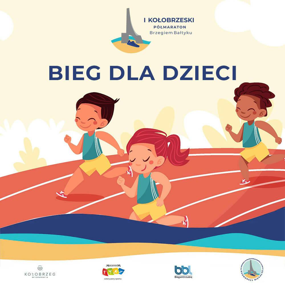 Biegi dla Dzieci podczas I Kołobrzeskiego Półmaratonu Brzegiem Bałtyku
